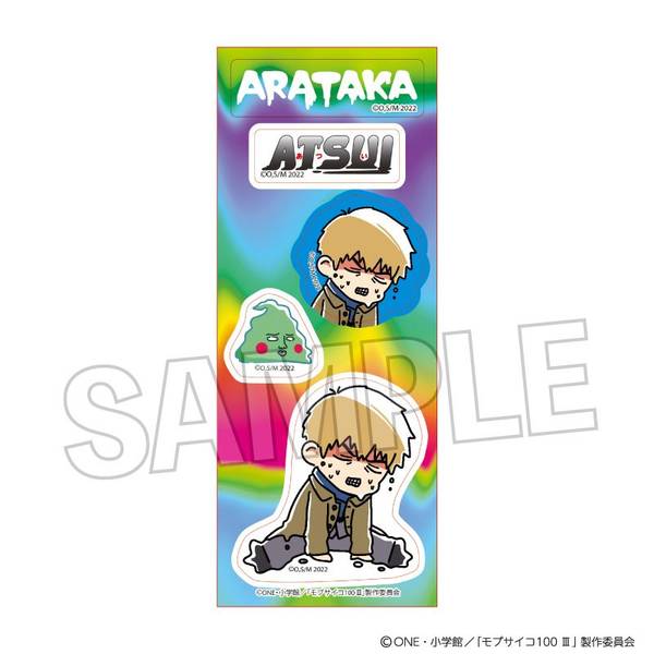 【4月予約】モブサイコ100 III ATSUIステッカー 霊幻 新隆(冬服) キャラグッズ 4570155242458