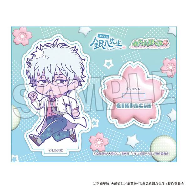 【3月予約】3年Z組銀八先生 アクリルスタンドプレート めろんぽっぷ☆ 坂田銀八 キャラグッズ 4570155246005