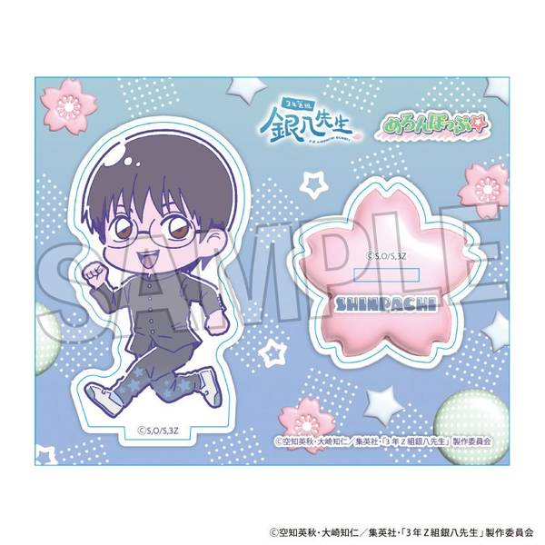【3月予約】3年Z組銀八先生 アクリルスタンドプレート めろんぽっぷ☆ 志村新八 キャラグッズ 4570155246012