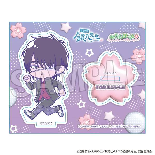 【3月予約】3年Z組銀八先生 アクリルスタンドプレート めろんぽっぷ☆ 高杉晋助 キャラグッズ 4570155246074