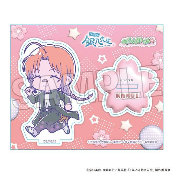 【3月予約】3年Z組銀八先生 アクリルスタンドプレート めろんぽっぷ☆ 神威 キャラグッズ 4570155246081