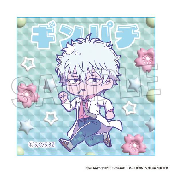 【3月予約】3年Z組銀八先生 ギラギラブロック めろんぽっぷ☆ 坂田銀八 キャラグッズ 4570155246180
