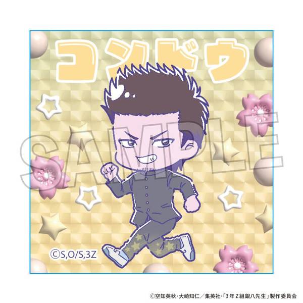 【3月予約】3年Z組銀八先生 ギラギラブロック めろんぽっぷ☆ 近藤勲 キャラグッズ 4570155246210
