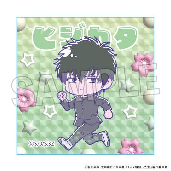 【3月予約】3年Z組銀八先生 ギラギラブロック めろんぽっぷ☆ 土方十四郎 キャラグッズ 4570155246227