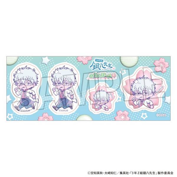 【3月予約】3年Z組銀八先生 ステッカー めろんぽっぷ☆ 坂田銀八 キャラグッズ 4570155246272