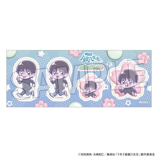 【3月予約】3年Z組銀八先生 ステッカー めろんぽっぷ☆ 志村新八 キャラグッズ 4570155246289