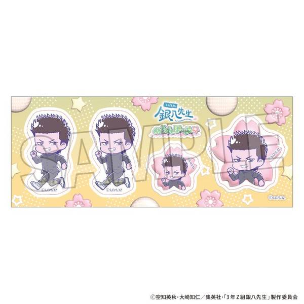 【3月予約】3年Z組銀八先生 ステッカー めろんぽっぷ☆ 近藤勲 キャラグッズ 4570155246302