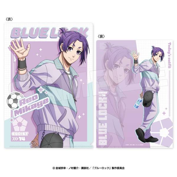 【8月予約】ブルーロック クリアファイル(パステルウェア)御影 玲王 キャラグッズ 4570159283464