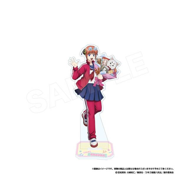 【9月予約】3年Z組銀八先生 アクリルスタンド(プレゼント)神楽 キャラグッズ 4570159284430