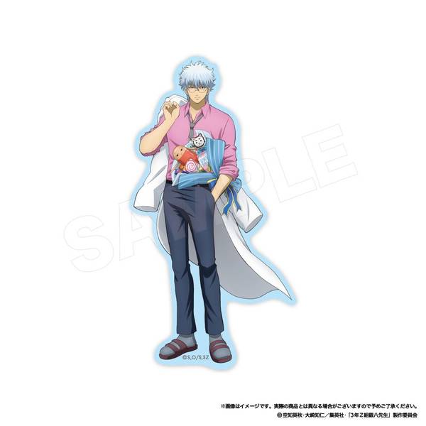 【9月予約】3年Z組銀八先生 ステッカー(プレゼント)坂田 銀八 キャラグッズ 4570159284485