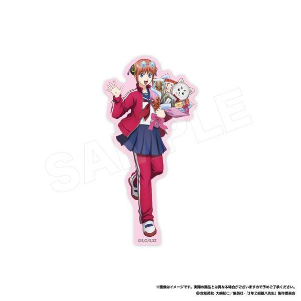 【9月予約】3年Z組銀八先生 ステッカー(プレゼント)神楽 キャラグッズ 4570159284508