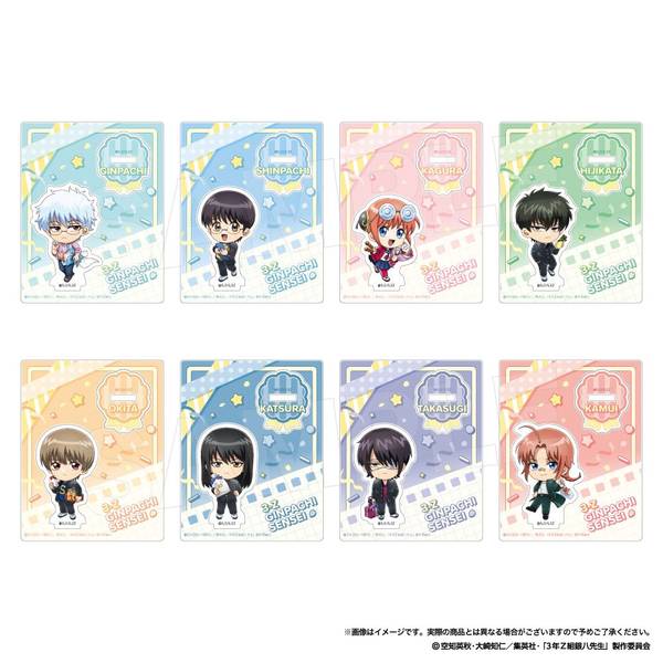 未使用　開運★最強3セット　つよしくん　高波動グッズ 新品 3年Z組銀八先生 アクリルスタンド(プレゼントミニ)高杉 晋助