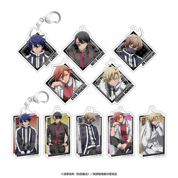 【8月予約】桃源暗鬼 アクリルキーホルダーコレクション(シットダウン)全10種 10個入BOX キャラグッズ 4570159285581
