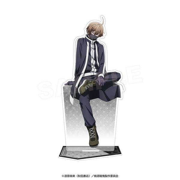 桃源暗鬼 アクリルスタンド(シットダウン)無陀野無人