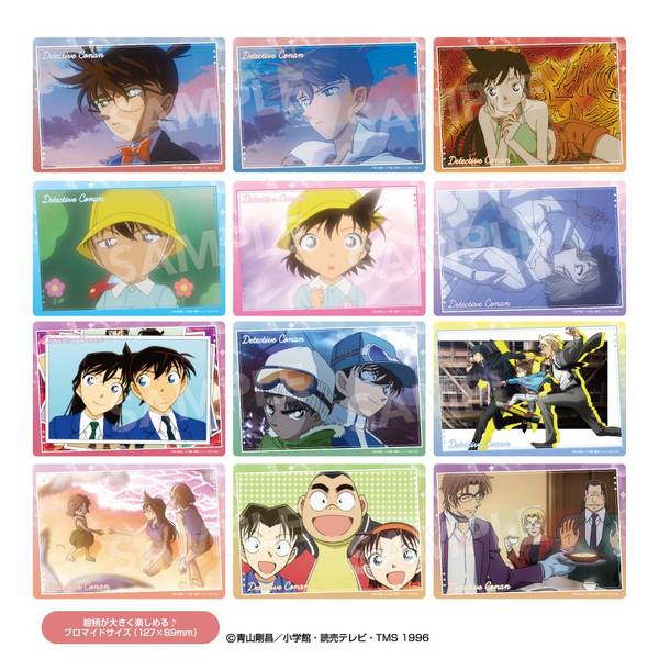 【2月予約】名探偵コナン トレーディングビッグクリアカード(EDカットコレクション)全12種 12個入BOX キャラグッズ 4570159287745