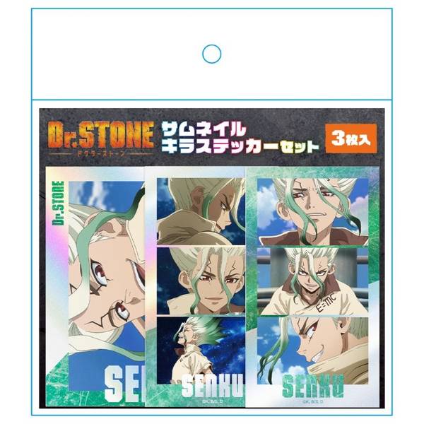 Dr.STONE サムネイルキラステッカーセット 石神千空 | 4570180126815