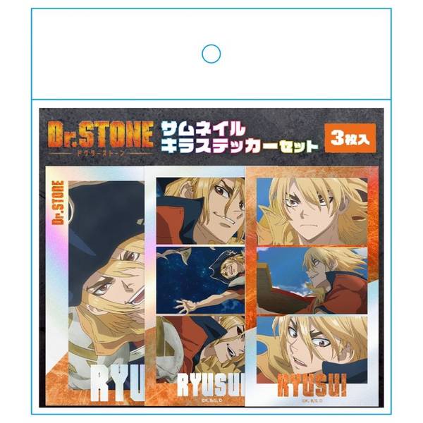 Dr.STONE サムネイルキラステッカーセット 七海龍水 | 4570180126839