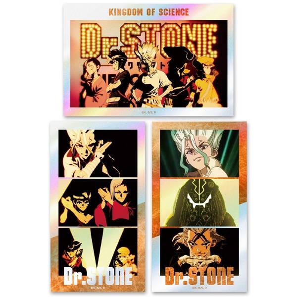 【10月予約】Dr.STONE サムネイルキラステッカーセット OPver. キャラグッズ 4570180126860