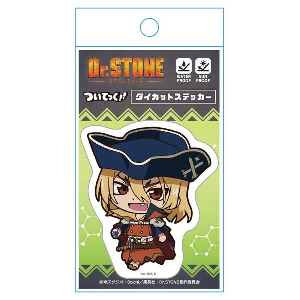 Dr．STONE ついてっくダイカットステッカー 七海龍水