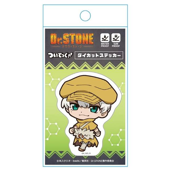 Dr．STONE ついてっくダイカットステッカー 西園寺羽京