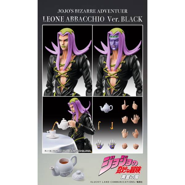 11月予約】メディコスエンタテインメント 超像可動「レオーネ