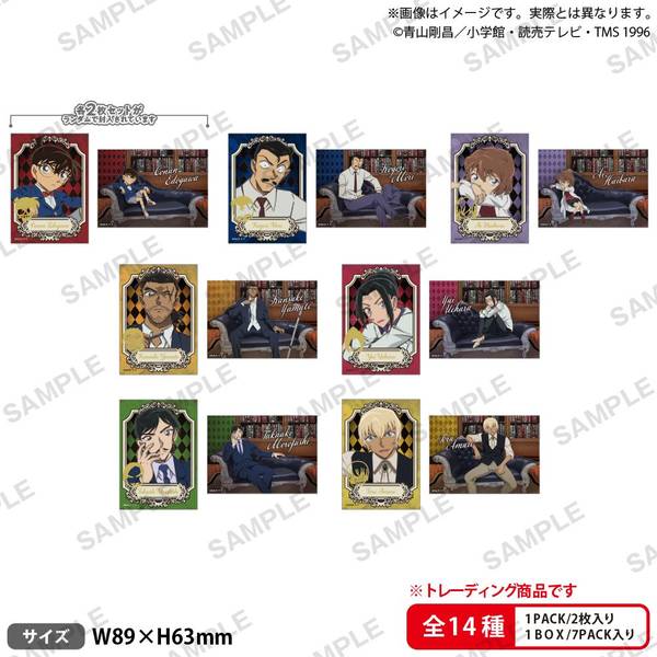 【4月予約】名探偵コナン トレーディングミニブロマイドセット 7個入BOX キャラグッズ 4570194393524
