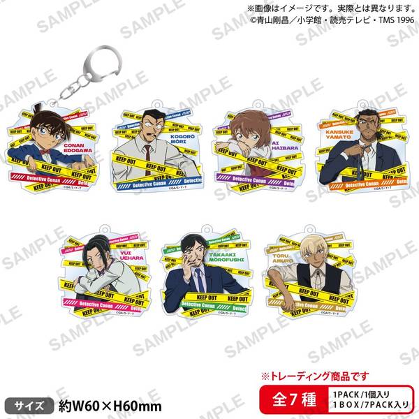 【4月予約】名探偵コナン トレーディングアクリルキーホルダー 長椅子ver. 7個入BOX キャラグッズ 4570194393548