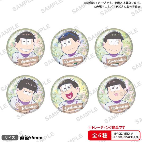 【8月予約】おそ松さん トレーディングホログラム缶バッジ vol.1 6個入BOX キャラグッズ 4570194419057