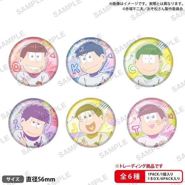 【8月予約】おそ松さん トレーディングホログラム缶バッジ vol.2 シティポップver. 6個入BOX キャラグッズ 4570194419071