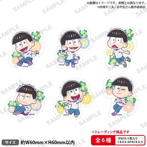 忍たま乱太郎トレーディング プリズムパターン 缶バッジ ver.A 11個入