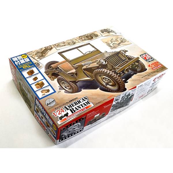 1/24 アメリカン・バンタム偵察車 BRC 限定版 スケールモデル 24-005S