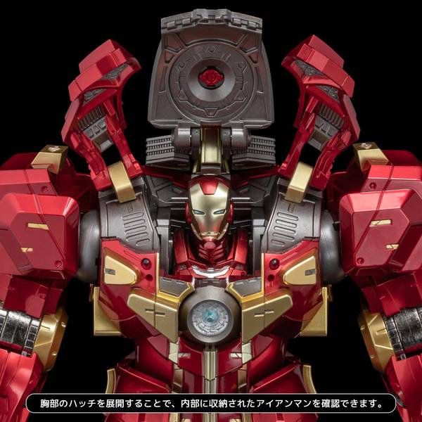 1月予約】千値練 ファイティングアーマー ハルクバスター