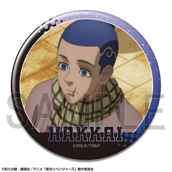 【4月予約】TVアニメ『東京リベンジャーズ』 缶バッジ Ver.3 デザイン20(柴八戒/A) キャラグッズ KBAN-T011-m20