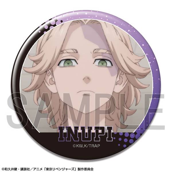 【4月予約】TVアニメ『東京リベンジャーズ』 缶バッジ Ver.3 デザイン23(乾青宗/B) キャラグッズ KBAN-T011-m23