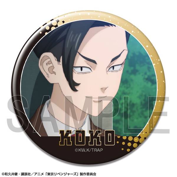 【4月予約】TVアニメ『東京リベンジャーズ』 缶バッジ Ver.3 デザイン25(九井一/A) キャラグッズ KBAN-T011-m25