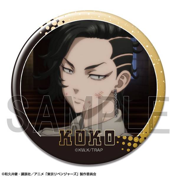 Amazon.co.jp: 東京卍リベンジャーズ（26） (週刊少年マガジン