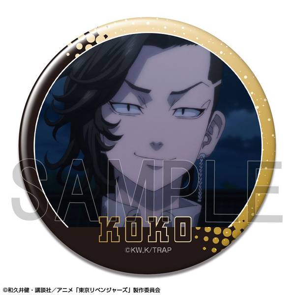 【4月予約】TVアニメ『東京リベンジャーズ』 缶バッジ Ver.3 デザイン27(九井一/C) キャラグッズ KBAN-T011-m27