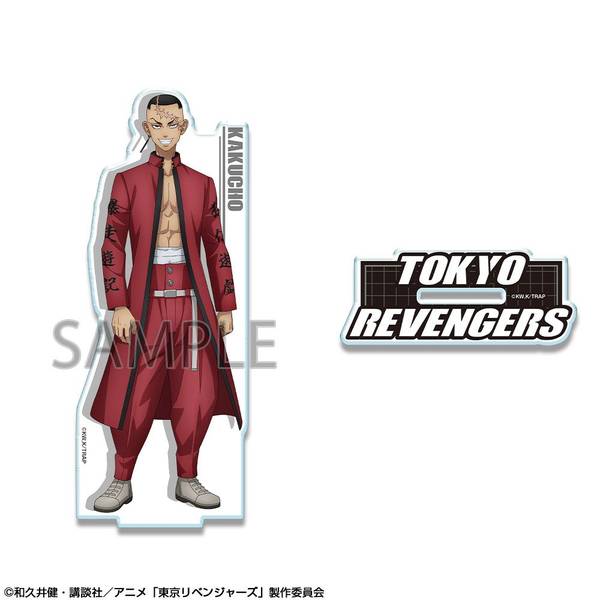 【4月予約】TVアニメ『東京リベンジャーズ』 アクリルスタンド Ver.4 デザイン09(鶴蝶/A) キャラグッズ ADAN-T006-m09