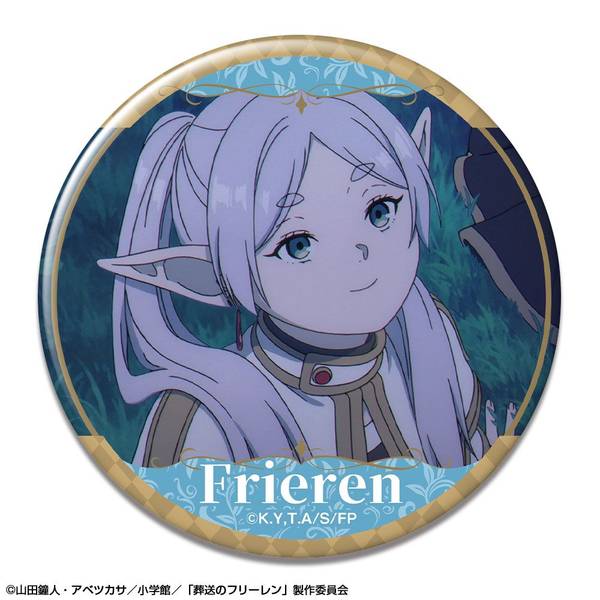 【4月予約】TVアニメ「葬送のフリーレン」 缶バッジ デザイン01(フリーレン/A) キャラグッズ KBAN-F006-m01