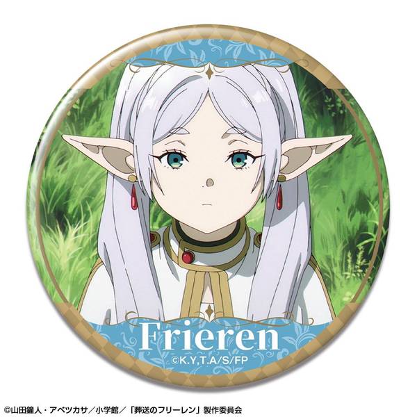 【4月予約】TVアニメ「葬送のフリーレン」 缶バッジ デザイン03(フリーレン/C) キャラグッズ KBAN-F006-m03