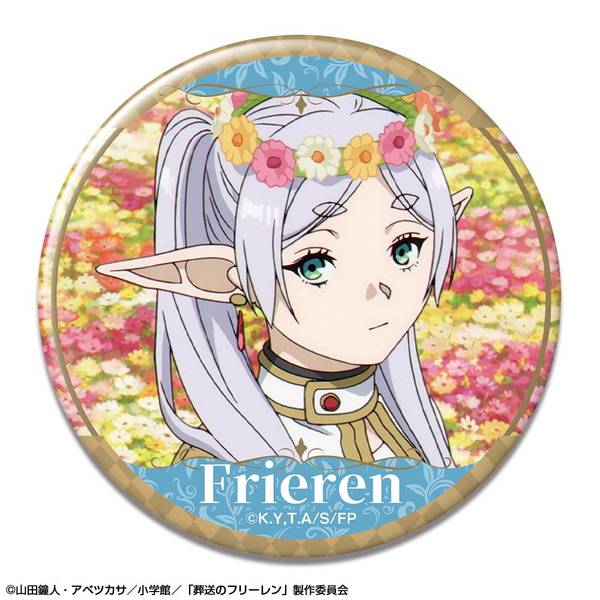 【4月予約】TVアニメ「葬送のフリーレン」 缶バッジ デザイン06(フリーレン/F) キャラグッズ KBAN-F006-m06