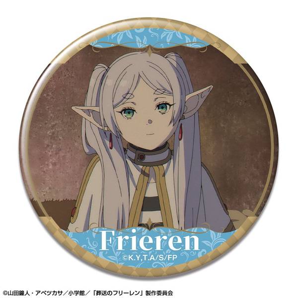【4月予約】TVアニメ「葬送のフリーレン」 缶バッジ デザイン07(フリーレン/G) キャラグッズ KBAN-F006-m07