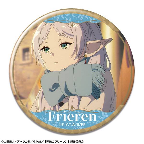 【4月予約】TVアニメ「葬送のフリーレン」 缶バッジ デザイン10(フリーレン/J) キャラグッズ KBAN-F006-m10