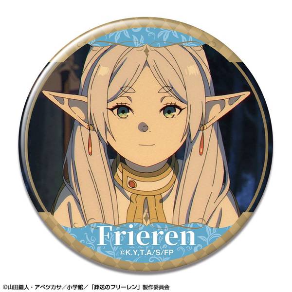 【4月予約】TVアニメ「葬送のフリーレン」 缶バッジ デザイン12(フリーレン/L) キャラグッズ KBAN-F006-m12