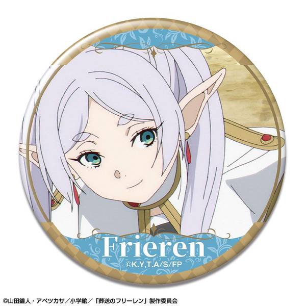 【4月予約】TVアニメ「葬送のフリーレン」 缶バッジ デザイン13(フリーレン/M) キャラグッズ KBAN-F006-m13