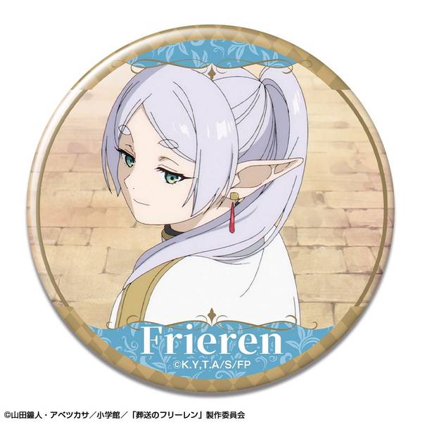 【4月予約】TVアニメ「葬送のフリーレン」 缶バッジ デザイン14(フリーレン/N) キャラグッズ KBAN-F006-m14