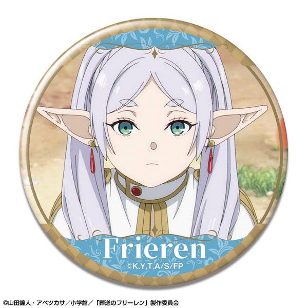【4月予約】TVアニメ「葬送のフリーレン」 缶バッジ デザイン15(フリーレン/O) キャラグッズ KBAN-F006-m15