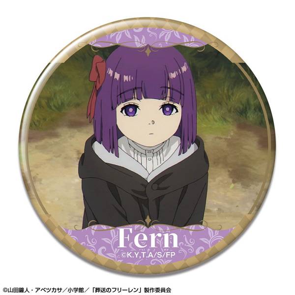 【4月予約】TVアニメ「葬送のフリーレン」 缶バッジ デザイン16(フェルン/A) キャラグッズ KBAN-F006-m16