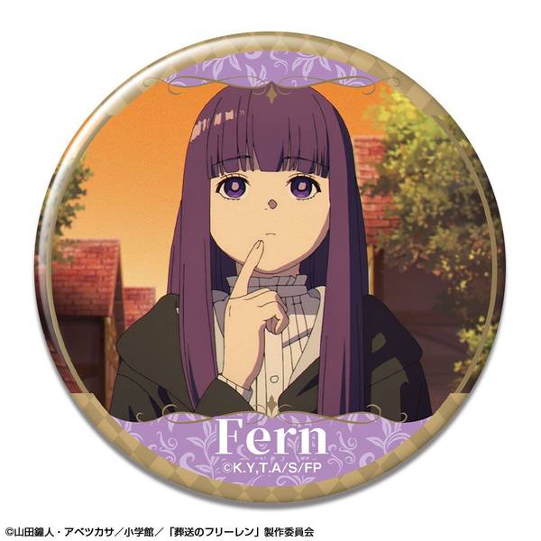 【4月予約】TVアニメ「葬送のフリーレン」 缶バッジ デザイン19(フェルン/D) キャラグッズ KBAN-F006-m19