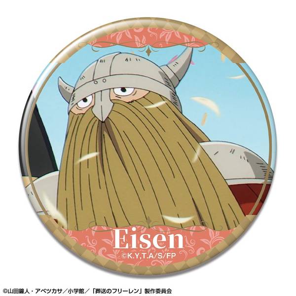 【4月予約】TVアニメ「葬送のフリーレン」 缶バッジ デザイン30(アイゼン) キャラグッズ KBAN-F006-m30
